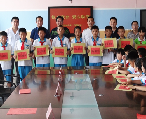杜村小学