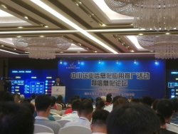 十四届中博会圆满成功