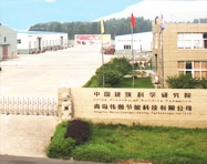 外墙保温装饰一体板市场有多大？