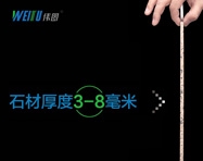 伟图超薄石材开启建筑“省钱”新纪元，让城市变得更“轻松”