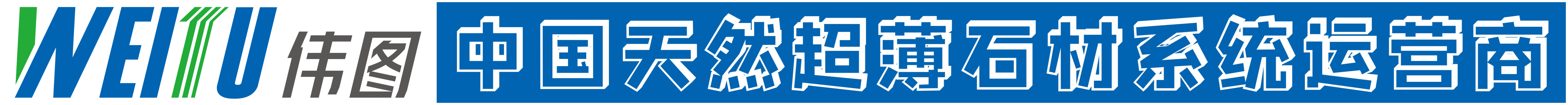 系统运营商（透明logo）.png