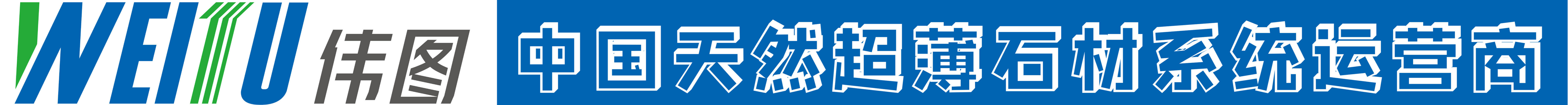 系统运营商（白底logo）.png